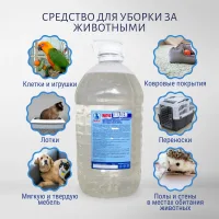 "Магос Унидем" концентрированное нейтральное моющее средство с дез эффектом 5л /ПЭТ, арт. М-52