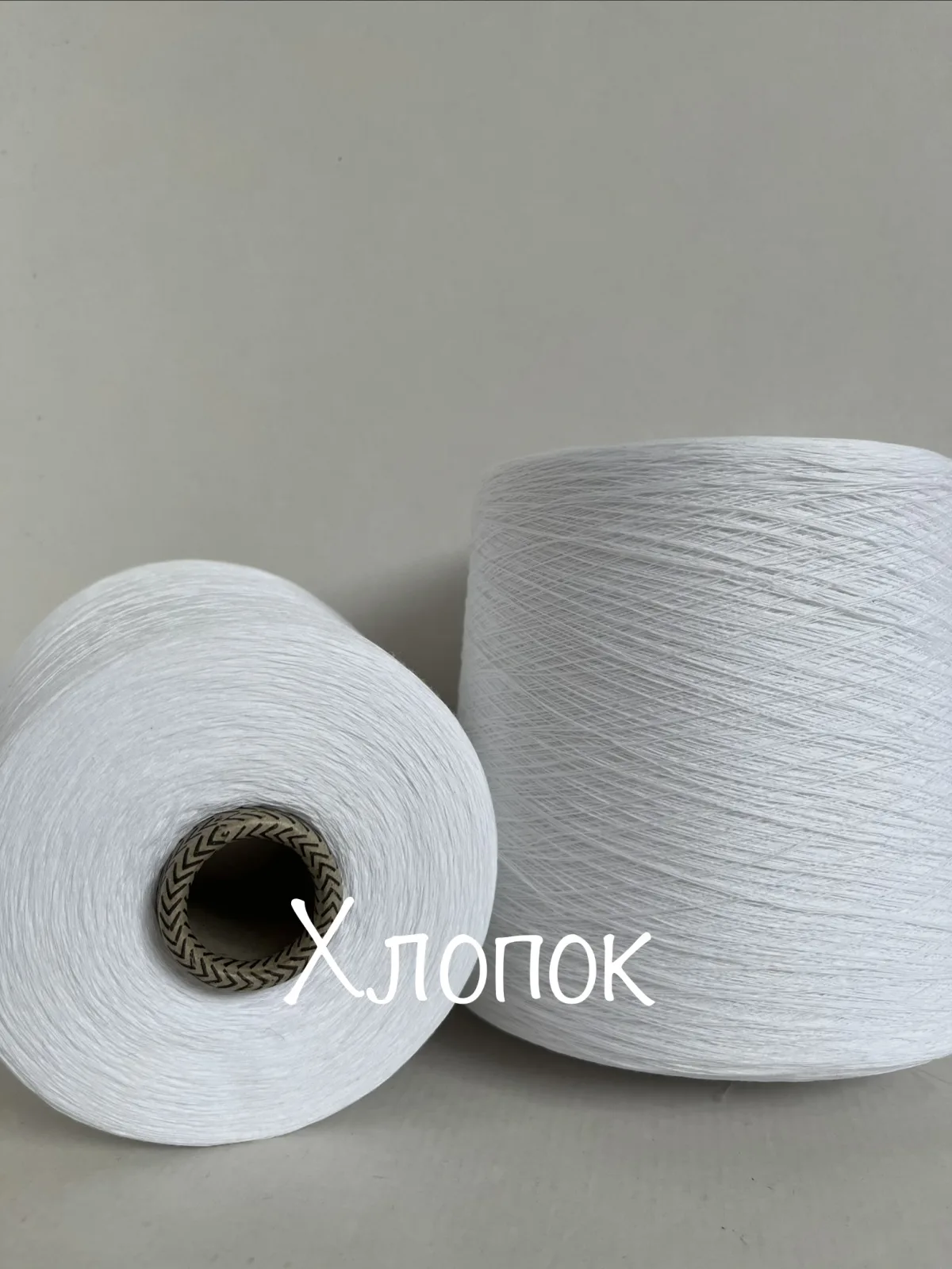 Пряжа хлопок