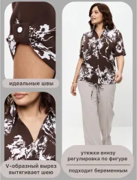 Блузка офисная летняя больших размеров
