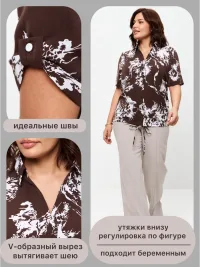 Блузка офисная летняя больших размеров