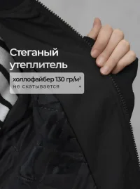 Бомбер оверсайз утеплённый со съёмным капюшоном
