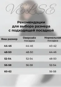 Бомбер оверсайз утеплённый со съёмным капюшоном