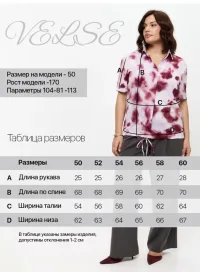 Блузка офисная летняя больших размеров