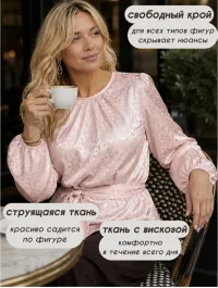 Блузка летняя нарядная с поясом