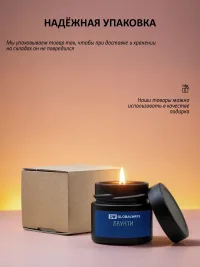 Свеча ароматическая "Баунти" 100мл