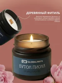 Свеча ароматическая "Бутон пиона" 100мл