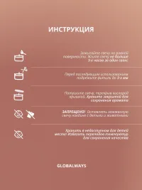 Свеча ароматическая "Бутон пиона" 100мл