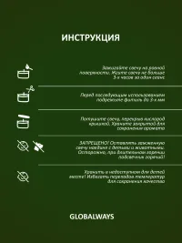 Свеча ароматическая "Ведьмин котёл" 100мл