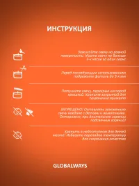 Свеча ароматическая "Глинтвейн" 100мл