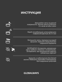 Свеча ароматическая "Горячий яблочный пирог" 100мл