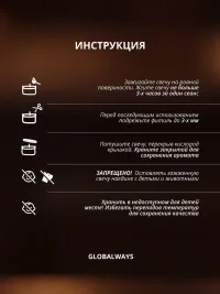 Свеча ароматическая "Богатый мужик" 100мл