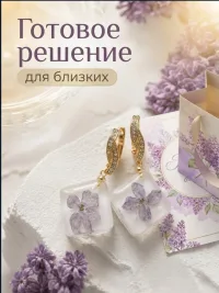 Серьги из эпоксидной смолы
