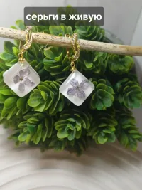 Серьги из эпоксидной смолы