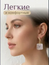 Серьги из эпоксидной смолы