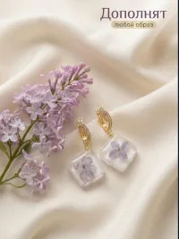 Серьги из эпоксидной смолы