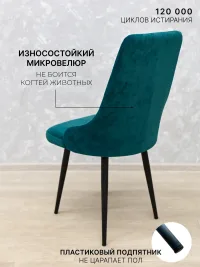 Стул мягкий для кухни,гостинной,обеденный