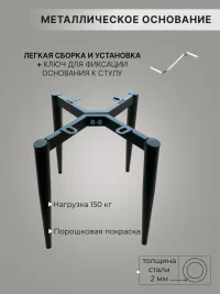 Стул мягкий для кухни,гостинной,обеденный