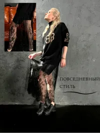 Юбка женская кружевная чёрная