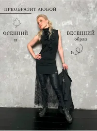 Юбка женская кружевная чёрная