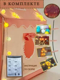 Палатка детская игровая с гирляндами