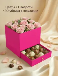 Подарочная коробка-куб с выдвижным ящиком «Органайзер»