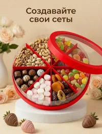 Круглая подарочная коробка-аквариум 30х30х8см.