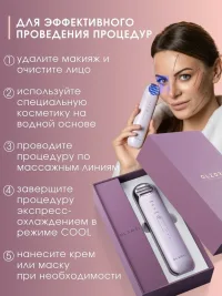 Косметологический прибор для лица OLZORI Splando 5 в 1: RF лифтинг, EMS токи, HF питание, охлаждение и хромотерапия