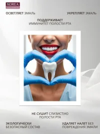 Enzim Освежающая зубная паста (160гр) Fresh Mint