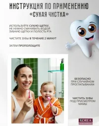 Enzim Зубная паста реминерализующая (120гр ) Dr. Enzim No Detergent