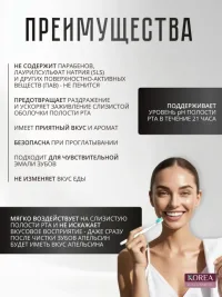 Enzim Зубная паста реминерализующая (120гр ) Dr. Enzim No Detergent
