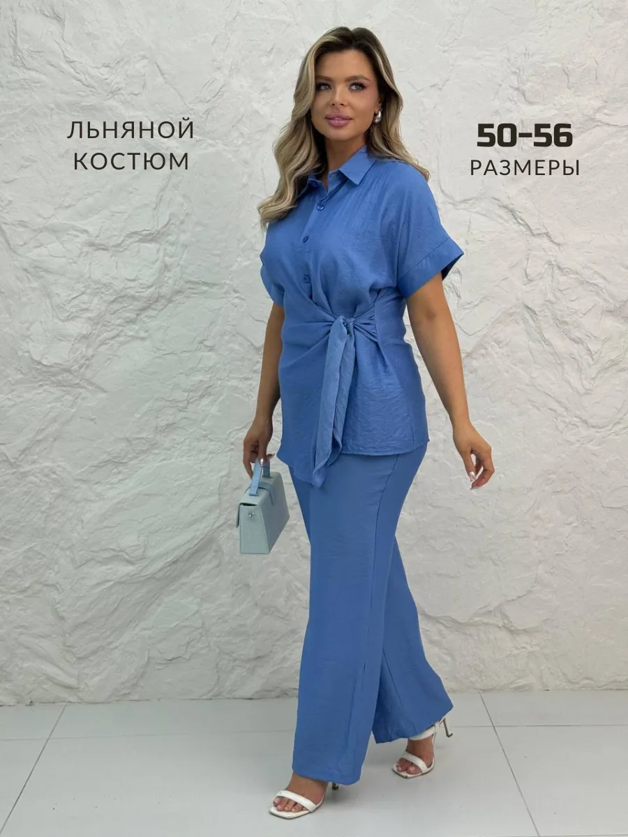 Костюм женский летний брючный