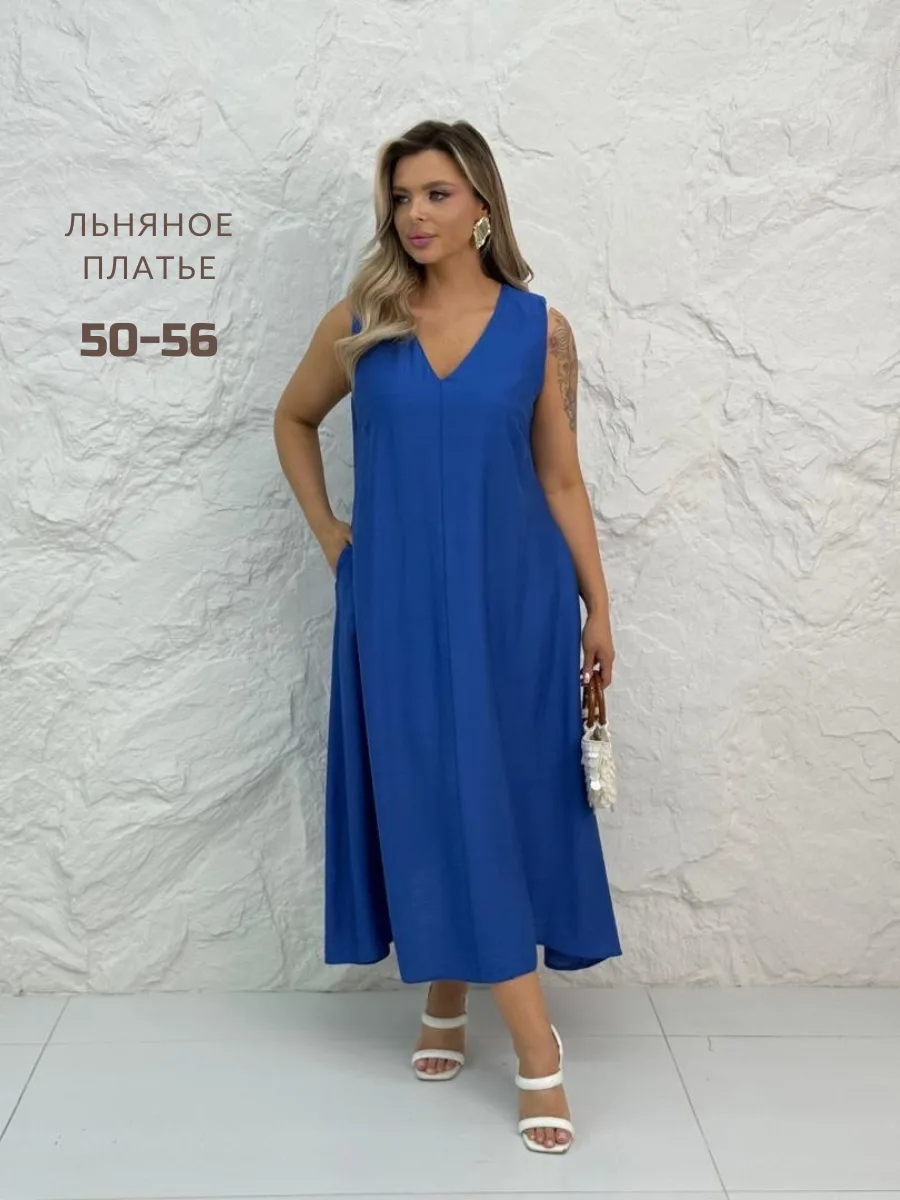 Платье женское летнее льняное 50-56р