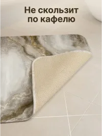 Коврики и штора для ванной комплект