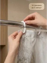 Коврики и штора для ванной комплект