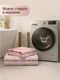 Коврики и штора для ванной комплект