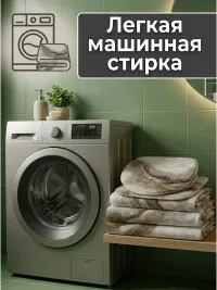 комплект шторка и коврик