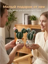 Искусственные растения