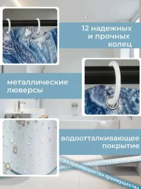 Коврики и штора для ванной комплект