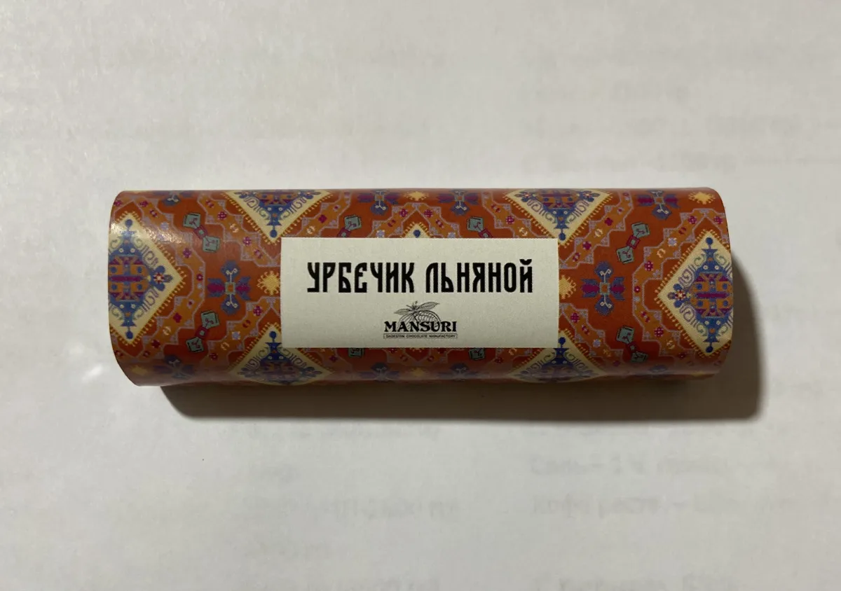Урбечик