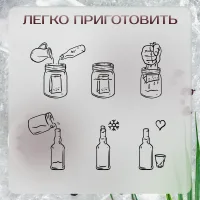 Набор для приготовления настойки