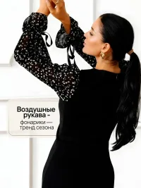 Платье, модель 789