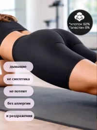 Велосипедки хлопковые 2907