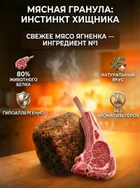 Корм сухой супер премиум-класса DUO NUTRITION для мелких пород собак с ягненком и рисом, 1 кг