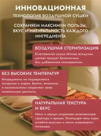 Корм сухой полнорационный GREAT MEAL для всех пород и возрастов кошек из индейки с морковью,1 кг