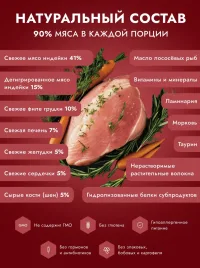Корм сухой полнорационный GREAT MEAL для всех пород и возрастов кошек из индейки с морковью,1 кг