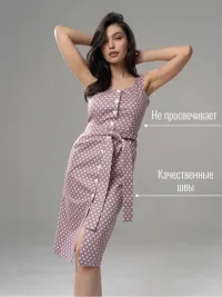 Сарафан женский летний хлопковый