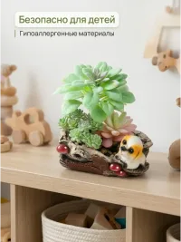 Искусственные растения
