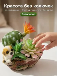 Искусственные растения