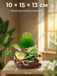 Искусственные растения