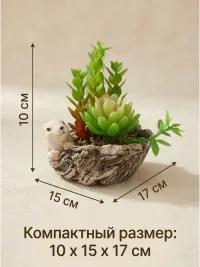 Искусственные растения